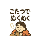 和の冬ほっこりスタンプ（個別スタンプ：23）