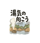和の冬ほっこりスタンプ（個別スタンプ：24）