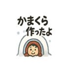 和の冬ほっこりスタンプ（個別スタンプ：25）