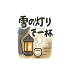 和の冬ほっこりスタンプ（個別スタンプ：26）