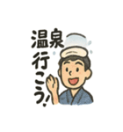 和の冬ほっこりスタンプ（個別スタンプ：27）