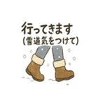 和の冬ほっこりスタンプ（個別スタンプ：31）
