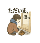 和の冬ほっこりスタンプ（個別スタンプ：32）