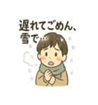 和の冬ほっこりスタンプ（個別スタンプ：33）