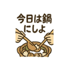 和の冬ほっこりスタンプ（個別スタンプ：34）