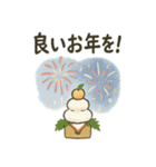 和の冬ほっこりスタンプ（個別スタンプ：35）