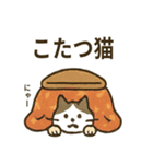 和の冬ほっこりスタンプ（個別スタンプ：37）