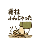 和の冬ほっこりスタンプ（個別スタンプ：40）