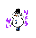 雪だるま★日常会話（個別スタンプ：5）