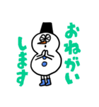 雪だるま★日常会話（個別スタンプ：9）