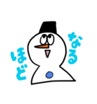 雪だるま★日常会話（個別スタンプ：10）