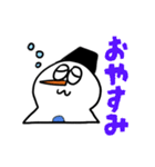 雪だるま★日常会話（個別スタンプ：24）