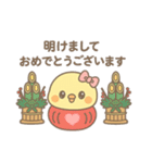 ぴよたんの冬（個別スタンプ：2）