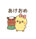 ぴよたんの冬（個別スタンプ：3）