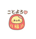 ぴよたんの冬（個別スタンプ：4）