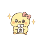 ぴよたんの冬（個別スタンプ：7）