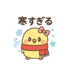 ぴよたんの冬（個別スタンプ：9）