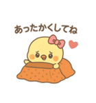 ぴよたんの冬（個別スタンプ：12）
