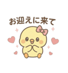 ぴよたんの冬（個別スタンプ：15）