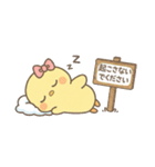 ぴよたんの冬（個別スタンプ：18）
