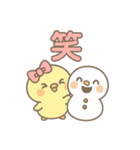 ぴよたんの冬（個別スタンプ：20）