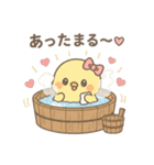 ぴよたんの冬（個別スタンプ：21）