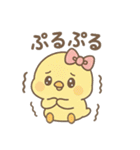ぴよたんの冬（個別スタンプ：23）