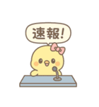 ぴよたんの冬（個別スタンプ：25）