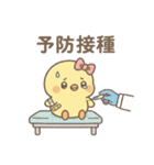 ぴよたんの冬（個別スタンプ：27）