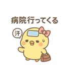 ぴよたんの冬（個別スタンプ：28）
