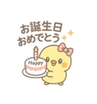 ぴよたんの冬（個別スタンプ：29）