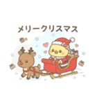 ぴよたんの冬（個別スタンプ：30）