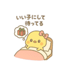 ぴよたんの冬（個別スタンプ：32）