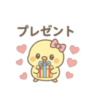 ぴよたんの冬（個別スタンプ：33）