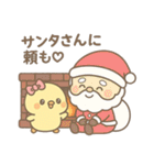 ぴよたんの冬（個別スタンプ：35）
