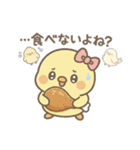 ぴよたんの冬（個別スタンプ：36）