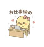 ぴよたんの冬（個別スタンプ：37）