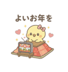 ぴよたんの冬（個別スタンプ：39）