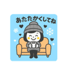ゆるふわ☆冬の日常（個別スタンプ：1）