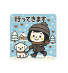 ゆるふわ☆冬の日常（個別スタンプ：5）