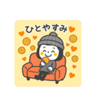ゆるふわ☆冬の日常（個別スタンプ：8）