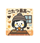 ゆるふわ☆冬の日常（個別スタンプ：9）
