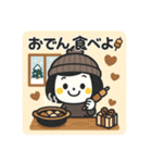 ゆるふわ☆冬の日常（個別スタンプ：10）