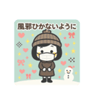 ゆるふわ☆冬の日常（個別スタンプ：13）