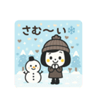 ゆるふわ☆冬の日常（個別スタンプ：14）