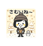 ゆるふわ☆冬の日常（個別スタンプ：17）