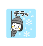 ゆるふわ☆冬の日常（個別スタンプ：22）