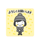 ゆるふわ☆冬の日常（個別スタンプ：23）