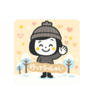 ゆるふわ☆冬の日常（個別スタンプ：28）