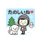 ゆるふわ☆冬の日常（個別スタンプ：29）